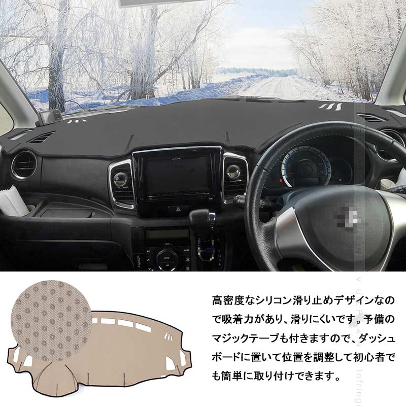 スペーシア/スペーシアカスタム MK42S ダッシュボードマット PUレザー調 内装 パーツ カスタム アクセサリー マット 車 インテリアパネル