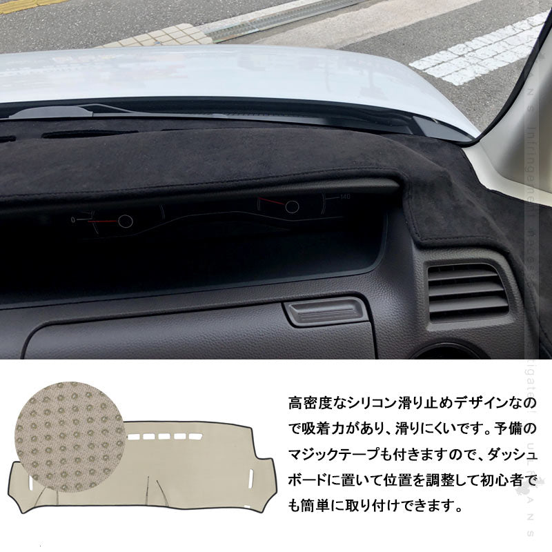 N-BOX JF3/4 ダッシュボードマット スエード調生地 ダッシュマット 内装 パーツ カスタム アクセサリー マット 車 インテリアパネル NBOX アルカンターラ風