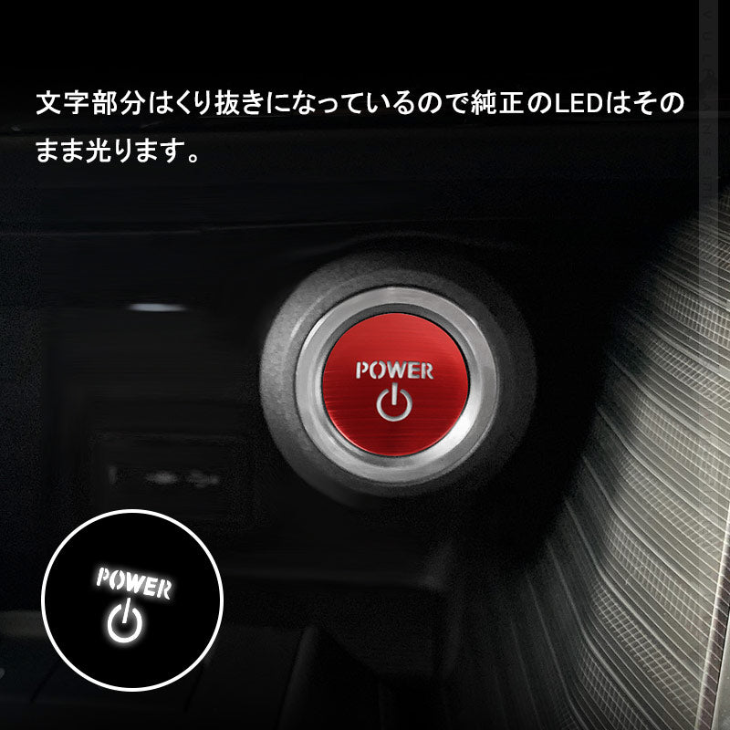 トヨタ車用 エンジンスターターカバー ハイブリッド車用 レッド 1PCS プッシュスタートカバー スタートボタン 内装 パーツ カスタム アクセサリー
