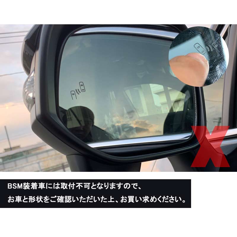 新型ハリアー80系 ブルーレンズミラー 流れるウインカー内蔵 シーケンシャルウインカー LEDアンチグレアミラー 防眩 ドアミラー サイドミラー 外装 パーツ