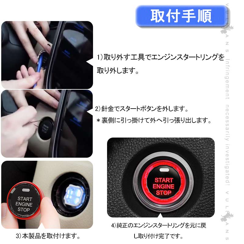 トヨタ車用 エンジンスタートボタンカバー Aタイプ レッド クリスタル スタート ストップ ボタン カバー 内装パーツ エアロ カスタム アクセサリー