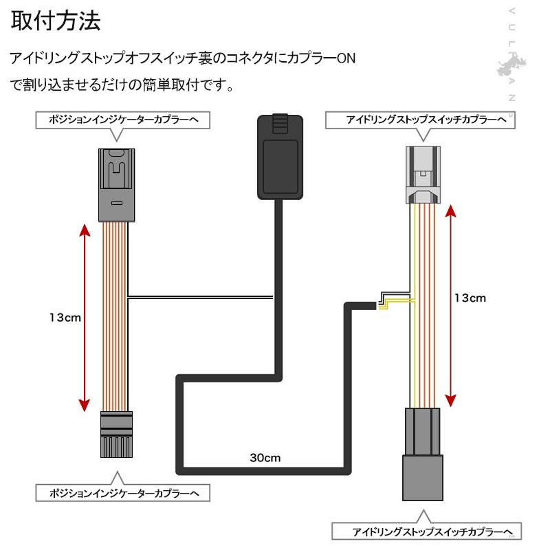 トヨタ カローラスポーツ 210系 アイドリングストップキャンセラー カプラーオン ガソリン車専用 アイドリングストップ機能を常時OFF 内装 パーツ カスタム
