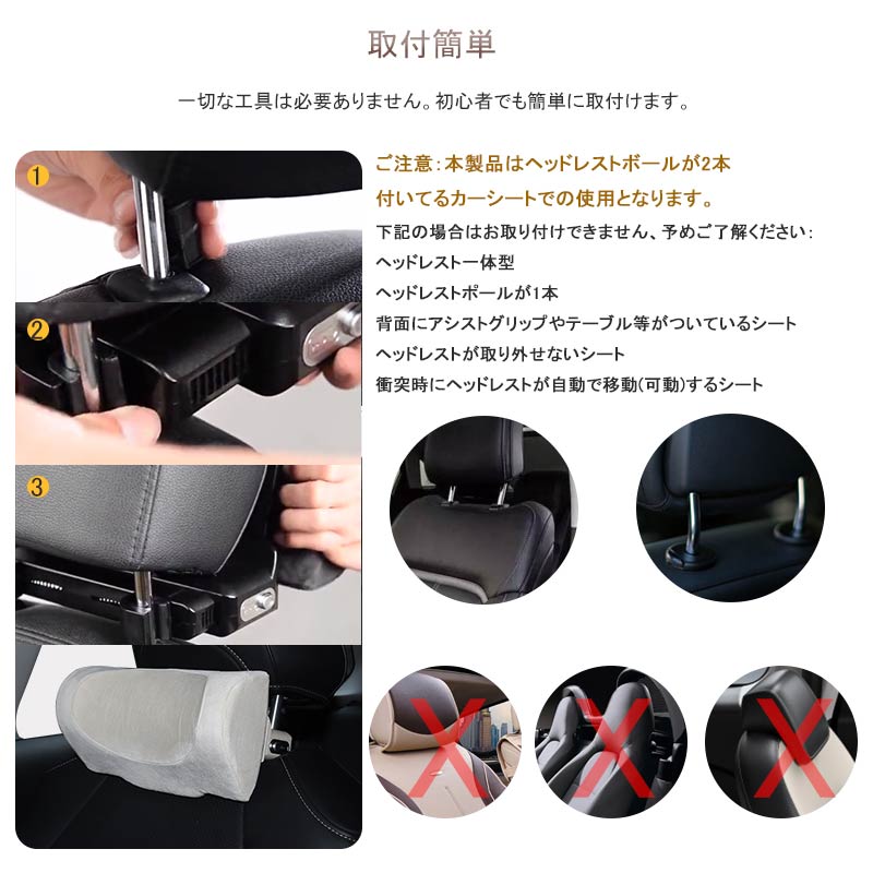 車載 ネックパッド ベージュ 1PCS 調整機能付 C型カーブ 車用首枕 低反発 ヘッドレスト ネッククッション 運転席 旅行 頚椎サポート 内装 パーツ ネックピロー