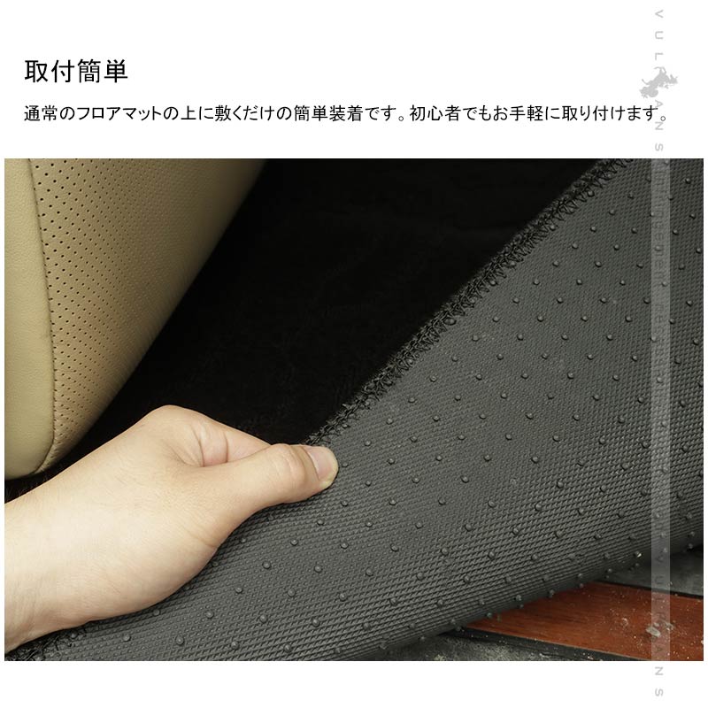 汎用 セカンドラグマット Lサイズ ブラック 軽自動車 ミニバンにピッタリ 汚れ防止 内装パーツ アクセサリー カスタム アルファード20系 30系 ハイエース200系