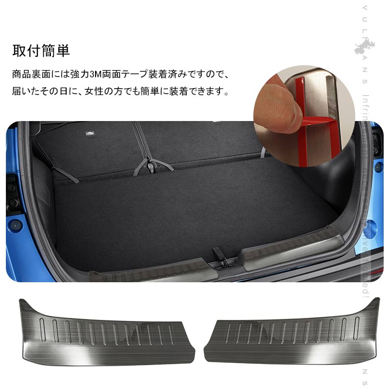 新型ノート E13 インナーラゲッジガード ブラックステン リア ステップガード ガーニッシュ 内装 パーツ カスタム バックドアガード トランクステップカバー