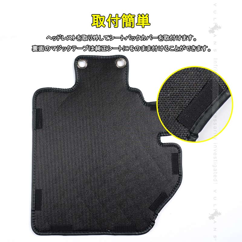 新型ハリアー80系 シートバックカバー キズや汚れ防止 左右セット PUレザー ラゲッジスペース 車用品 カー用品 内装 パーツ カスタム 防水 トヨタ HARRIER80