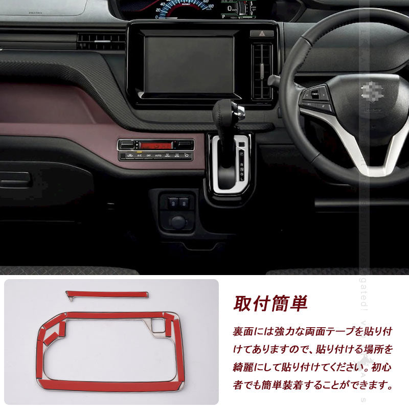 新型ソリオ MA27S/MA37S シフトゲートカバー 2PCS サテンシルバー シフトゲートパネル 内装 パーツ カスタム エアロ SUS304ステンレス コンソールガーニッシュ