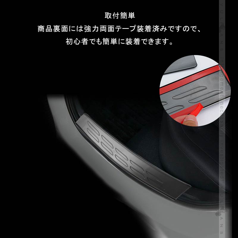 ノート E13 インナースカッフプレート 4PCS ブラックステンレス仕上げ ドアステップガード サイドステップ 内装 カスタム パーツ