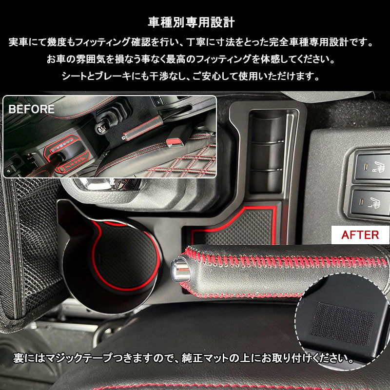 令和3年改良 ジムニー JB64 シエラ JB74 オートマ車 センターコンソール 増設ドリンクホルダー 増設カップホルダー 内装 収納 小物入れ カスタム パーツ JIMNY