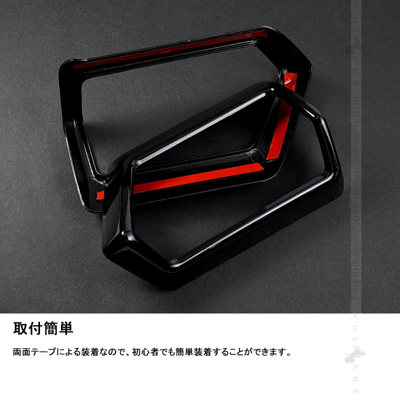 新型ライズ A200A/A210A エアコンダクトカバー ピアノブラック ガーニッシュ ダクトパネル エアコン吹き出し口 インパネ カスタム パーツ アクセサリー 内装