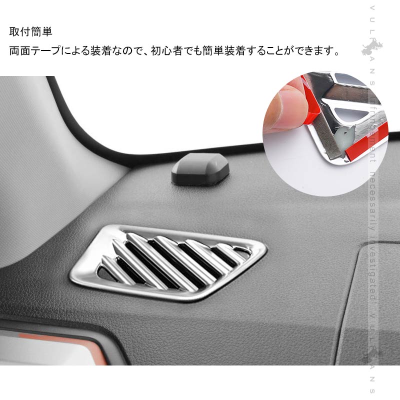 ライズ&ロッキー エアコン吹き出し口ガーニッシュ サテンシルバー 1PCS インテリアパネル 内装 パーツ アクセサリー カスタム 用品 エアコン ガーニッシュ