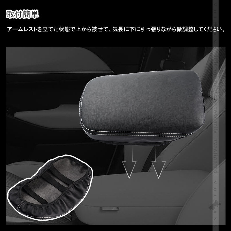 新型ヴェゼル RV3/4/5/6 アームレストカバー キズ防止 アームレストボックス保護カバー コンソールボックスカバー レザーカバー 内装パーツ アクセサリー VEZEL