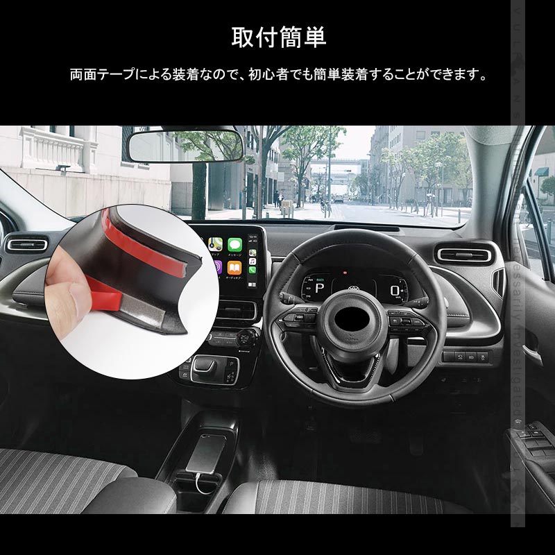 新型アクア MXPK10系 ステアリングガーニッシュ ピアノブラック ステアリングカバー パネル カバー 内装 パーツ カスタム エアロ アクセサリー AQUA