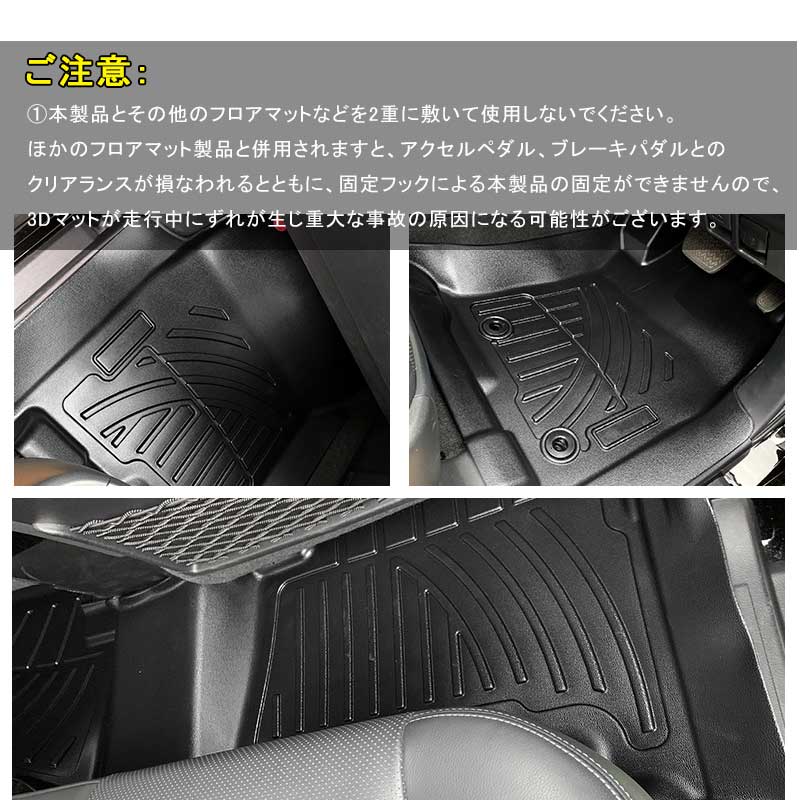 ランドクルーザープラド150系 5人乗り 3Dフロアマット 3枚 TPE材質 セカンドマット 立体成型 カーマット ズレ防止 内装 カスタム パーツ 消臭 抗菌効果 用品