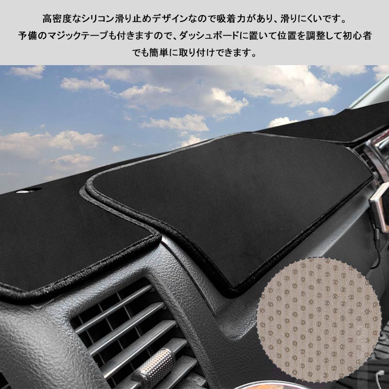 ハイエース/レジアスエース 200系 標準ボディ ダッシュマット ベロア調 ダッシュボードマット 内装 パーツ カスタム アクセサリー マット 車 HIACE200