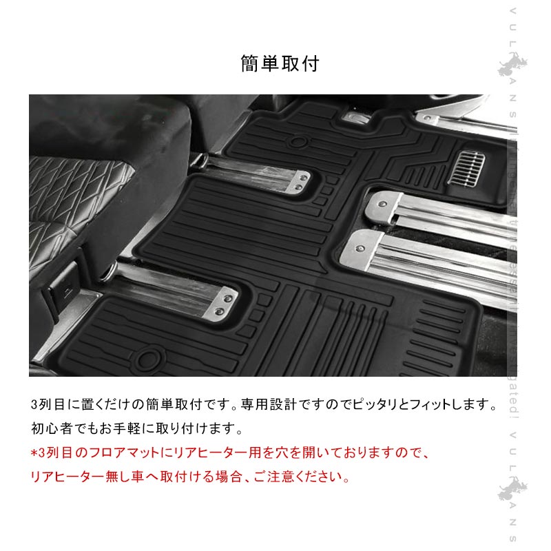 三菱 デリカD5 CV1W CV2W CV5W 後期 3Dフロアマット 3D セカンドマット 1枚 TPE材質 立体成型 カーマット ズレ防止 内装 カスタム パーツ 消臭 抗菌効果 用品