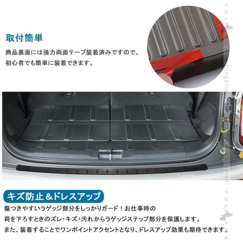 新型アクアMXPK系 リアバンパーステップガード ブラックステンレス 1PCS スカッフプレート エアロ アクセサリー 内装 パーツカスタム AQUA