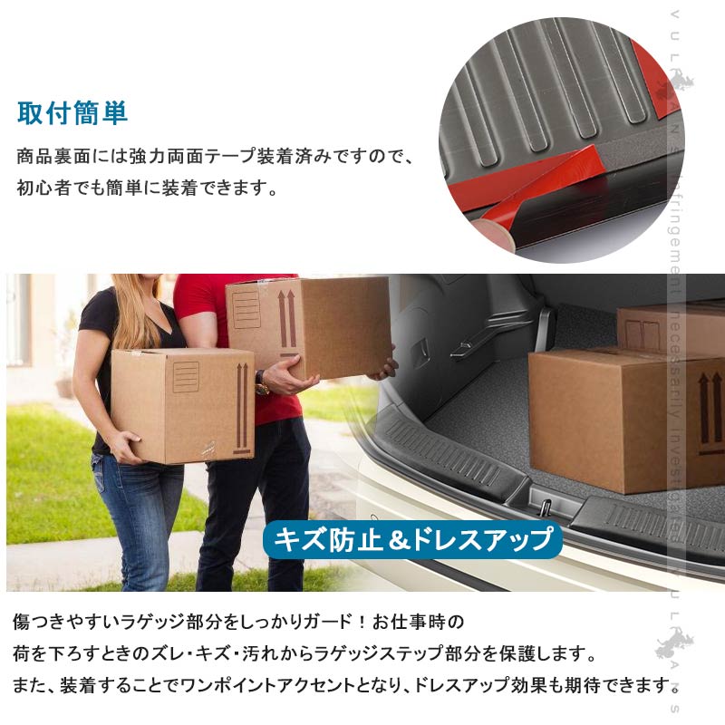 新型アクアMXPK系 ラゲッジステップガード ブラックステンレス 2PCS ラゲッジスカッフ トランクガード ガーニッシュ 内装 パーツ カスタム アクセサリー