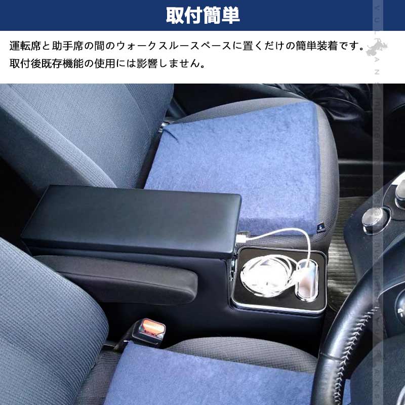 アームレストボックス シエンタ 170系 前期/後期 肘掛け 手置く 肘置き PUレザー コンソールボックス 大容量 疲労軽減 カスタム 内装 パーツ カップホルダー