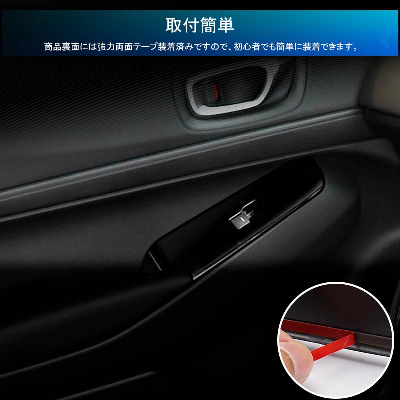 新型ヴェゼル RV系 ウィンドウドアスイッチカバー ピアノブラック 4PCS ドアスイッチパネル ガーニッシュ カスタム 内装 パーツ ドアスイッチガーニッシュ