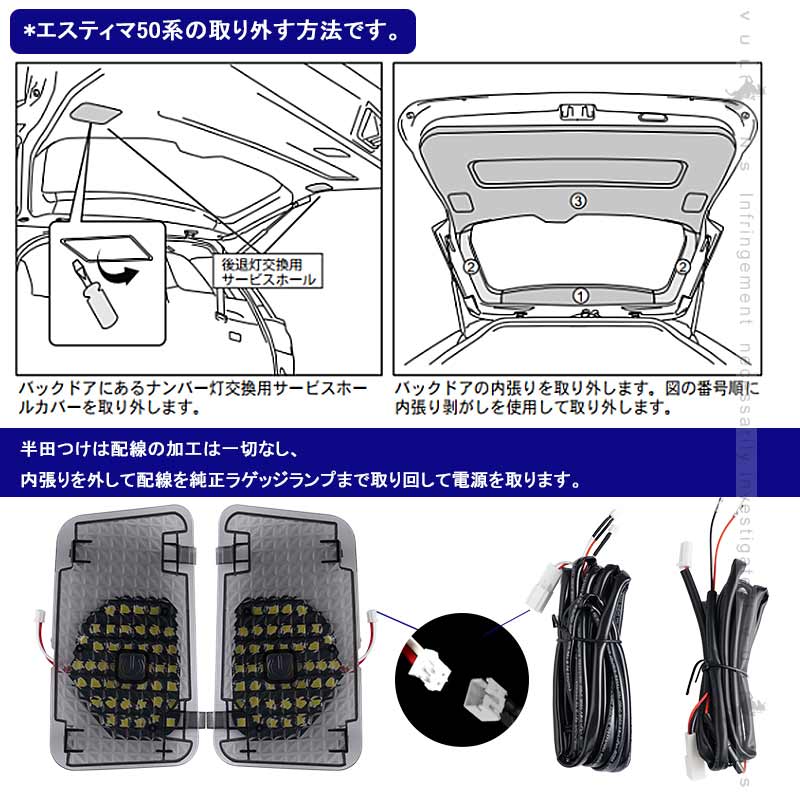 タッチセンサー付き 増設LEDラゲッジランプ カローラクロス 10系 増設ランプ ラゲッジ増設LEDランプ アクセサリー 内装 カスタム パーツ