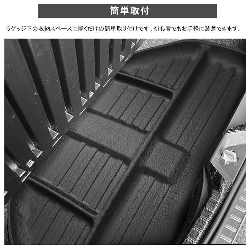 デッキボード下段用 3Dラゲッジマット ノア/ヴォクシー90系 ラゲッジアンダーマット TPE材質 立体成型 カーマット 内装 カスタム パーツ 抗菌 トランクマット