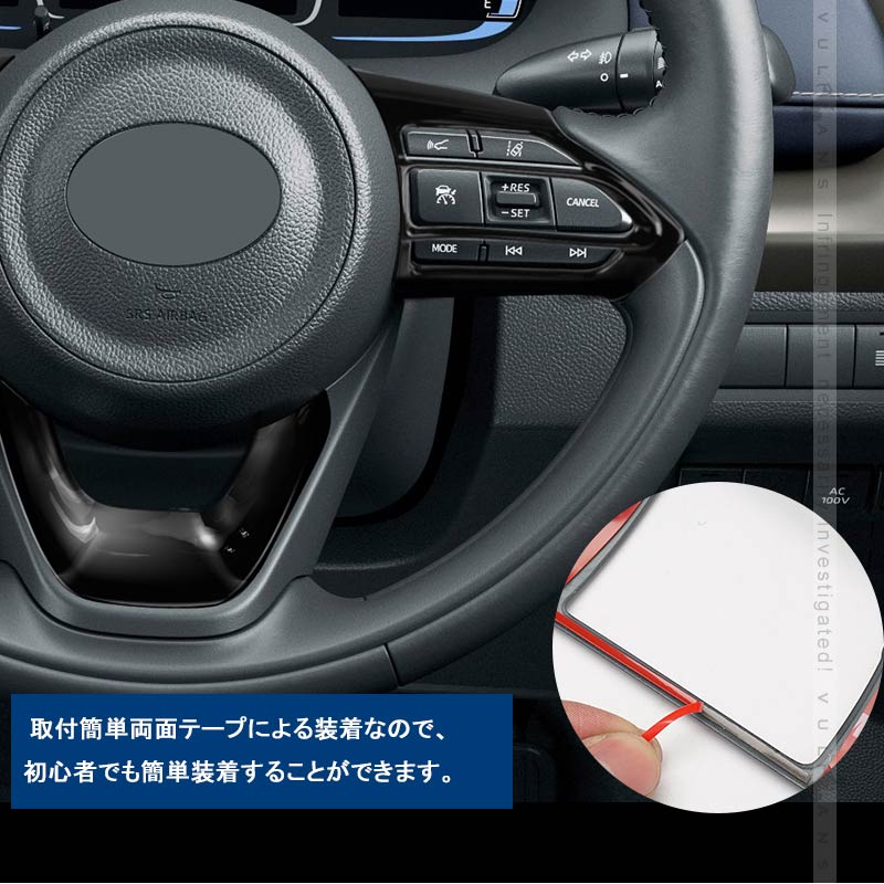 新型シエンタ10系 ステアリングパネル ピアノブラック 3PCS インテリアパネル ステアリング カバー ガーニッシ 内装 パーツ アクセサリー カスタム トヨタ