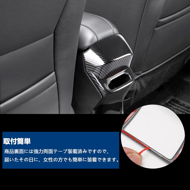 日産 ノート E13系 リアエアコンパネル カーボン調 ガーニッシュ カバー インテリアパネル エアコンパネル 内装 パーツ アクセサリー カスタム NOTE