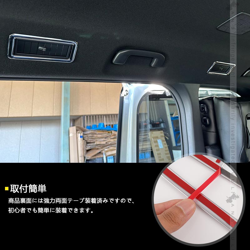 ノア90系 ヴォクシー90系 リアエアコン吹き出し口カバー 4PCS メッキ仕上げ エアコン カバー 吹き出しパネルカバー ガーニッシュ 内装 パーツ アクセサリー