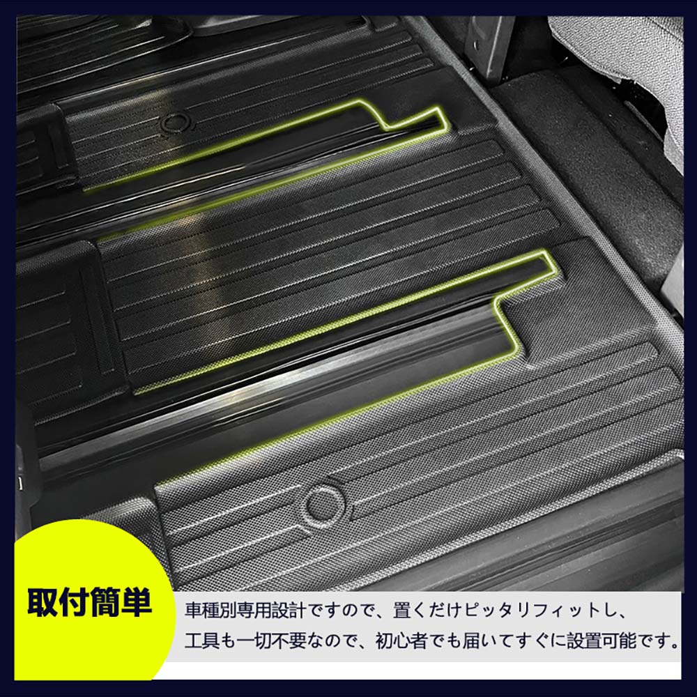 ステップワゴン RP6 RP7 RP8 AIR・SPADA 3列目 3Dフロアマット TPE材質 立体成型 カーマット ズレ防止 内装 カスタム パーツ 消臭 抗菌効果 用品 アウトドア