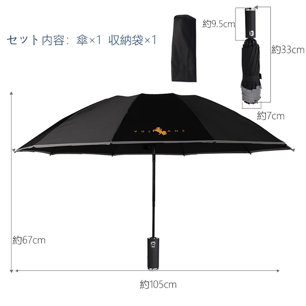 晴雨兼用 折り畳み傘 10本骨 & 逆折り式 LEDライト 反射テープ 自動開閉 コンパクトサイズ 耐風 超撥水 梅雨対策 台風対応 日傘 UVカット 収納付き