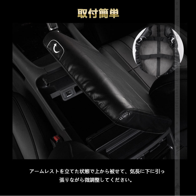 アルファード 40系 ヴェルファイア アームレストカバー コンソールボックスカバー キズや汚れ防止 アームレストボックスカバー 保護カバー レザー 内装 パーツ