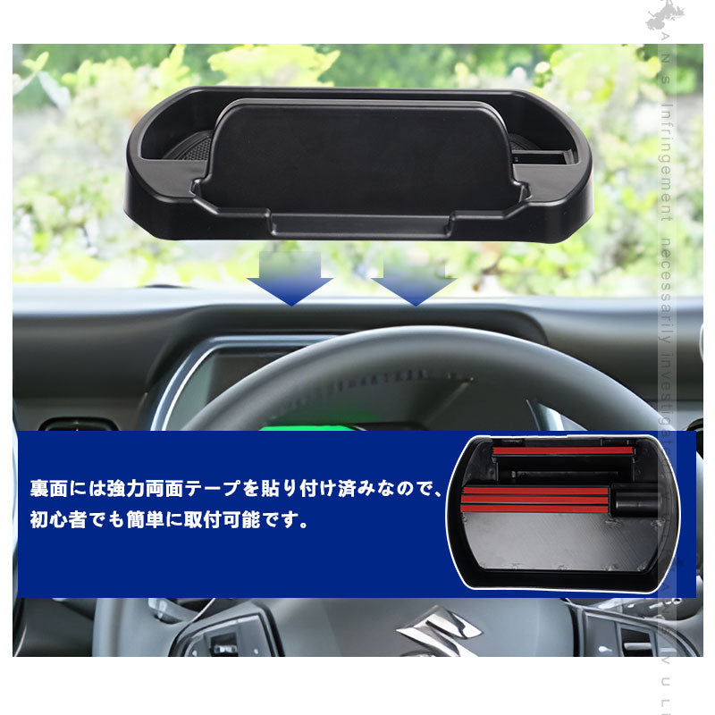 ハスラー MR52S MR92S ダッシュボードトレイ 車内収納ボックス ナビバイザー スマホホルダー 3Dトレイ 小物入れ カード 滑り止めマット付 内装 パーツ スズキ