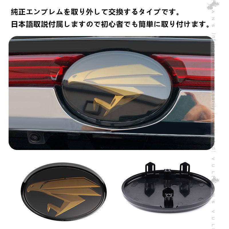 ハリアー80系 リアエンブレムカバー キズ防止 高級感あふれる エンブレムカバー ガーニッシュ カスタム エアロ アクセサリー 外装 パーツ HARRIER トヨタ