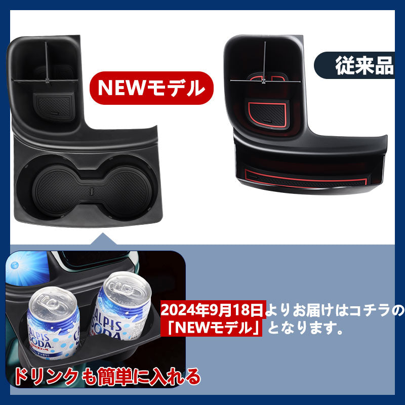 改良版 シエンタ 10系 シフトサイドポケット ドリンクホルダー2つ付 収納ボックス 小物入れ スマホホルダー 滑り止め付 車内収納 内装パーツ アクセサリー