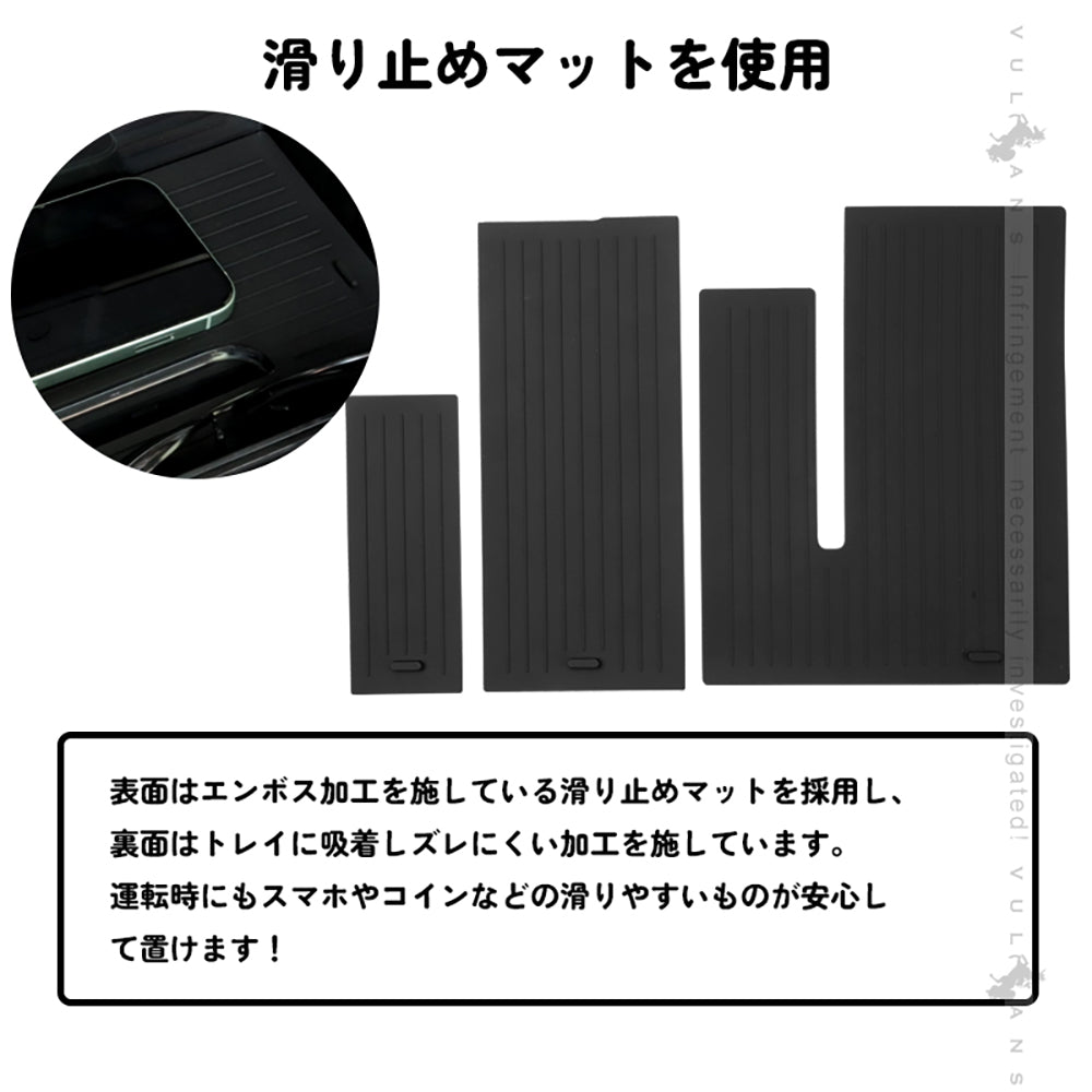 アルファード ヴェルファイア 40系 2層 センター コンソールボックストレイ コンソールトレイ コインケース 収納力UP 小物入れ 収納ポケット 内装 パーツ