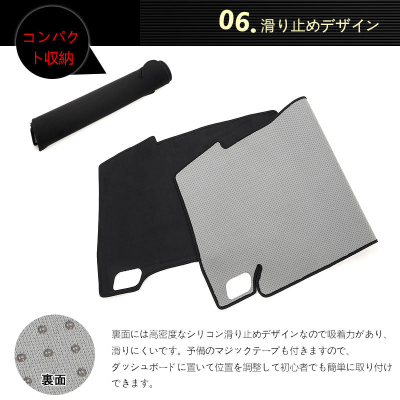 フリード GT1/2/3/4/5/6/7/8 GT系 ダッシュボードマット スエード調生地 内装 パーツ カスタム アクセサリー マット ダイハツ アルカンターラ風 紫外線ガード