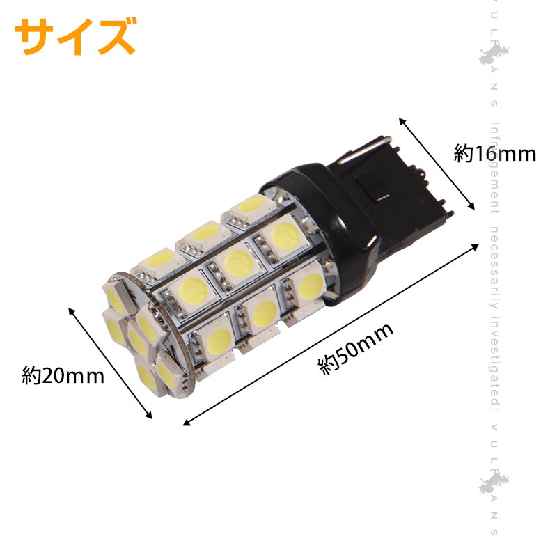 T20 LEDヘッドライト フォグランプ 2PCS 車検対応 車用 汎用 12V パーツアクセサリー T20 シングル LEDバルブ 高輝度 明るい ノイズ対策 静音ファン 爆白 ホワイト 長寿命 高光効LEDチップ 超広角 360°発光 5050チップ 27連SMD