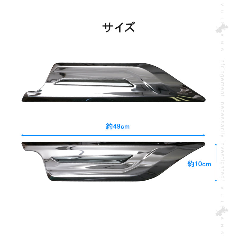 アルファード ヴェルファイア40系 フェンダーガーニッシュ シルバー+ブラック 2PCS サイドドアトリム カバー フロントドア ステンレス 鏡面仕上げ 外装 パーツ ドレスアップ カスタム アクセサリー エアロ