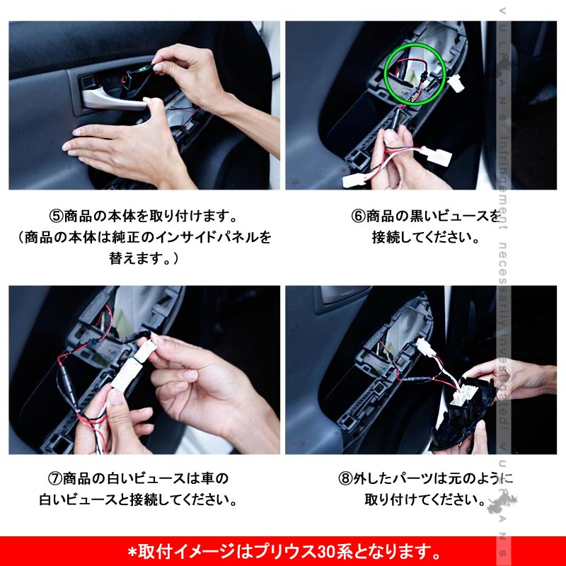 C - HR CHR インナードアハンドルイルミ インサイド ドアハンドルカバー LEDイルミ アイスブルー 内装 電装 パーツ インテリアパネル - VULCANS