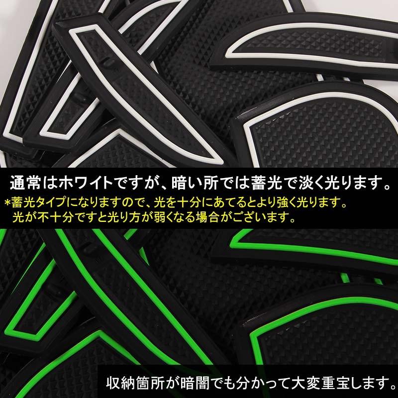 マツダ DEMIO デミオ DJ系 ドアポケットマット ゴムゴムマット インナーマット 11枚 水洗いOK 蓄光 内装 パーツ カスタム ドレスアップ アクセサリー - VULCANS