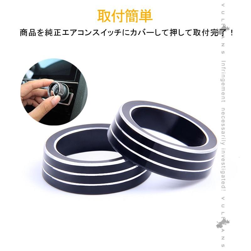 新型シビック FC1 FK7 FK8 エアコンダイヤルカバー エアコンダイヤルリング 内装 パーツ カスタム エアロ アクセサリー ハッチバック セダン タイプR CIVIC - VULCANS