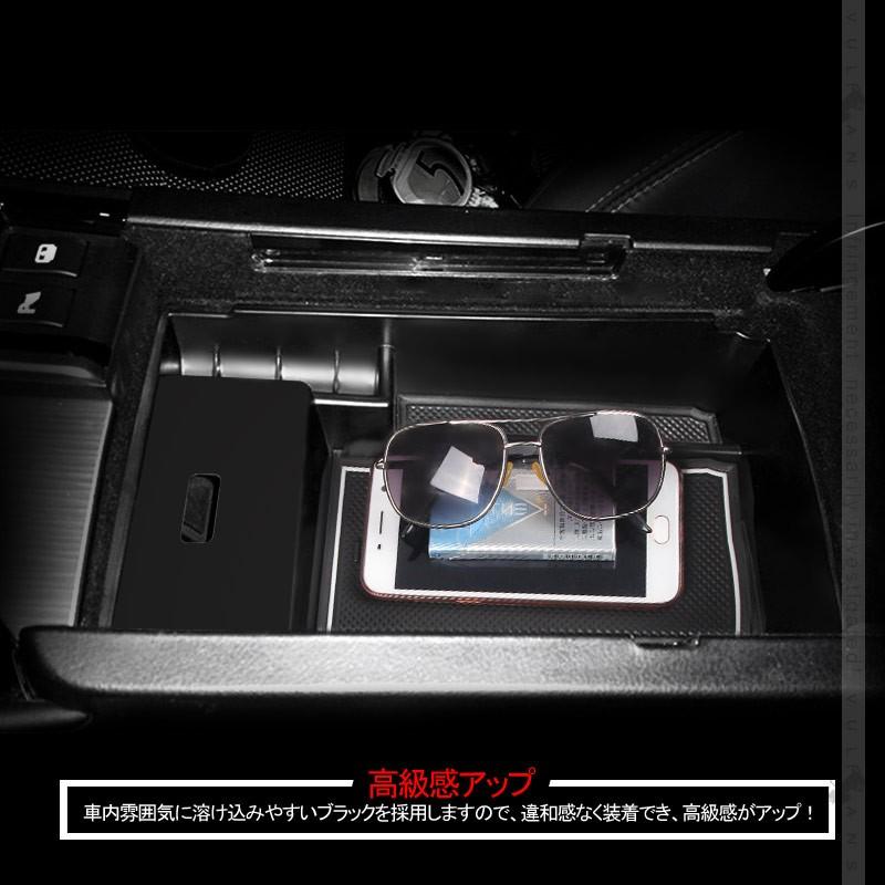 レクサス GS 250 350 450h センター コンソールトレイ センター コンソール収納ボックス 内装 整理 アクセサリー ドレスアップ カスタム パーツ 車用品 - VULCANS
