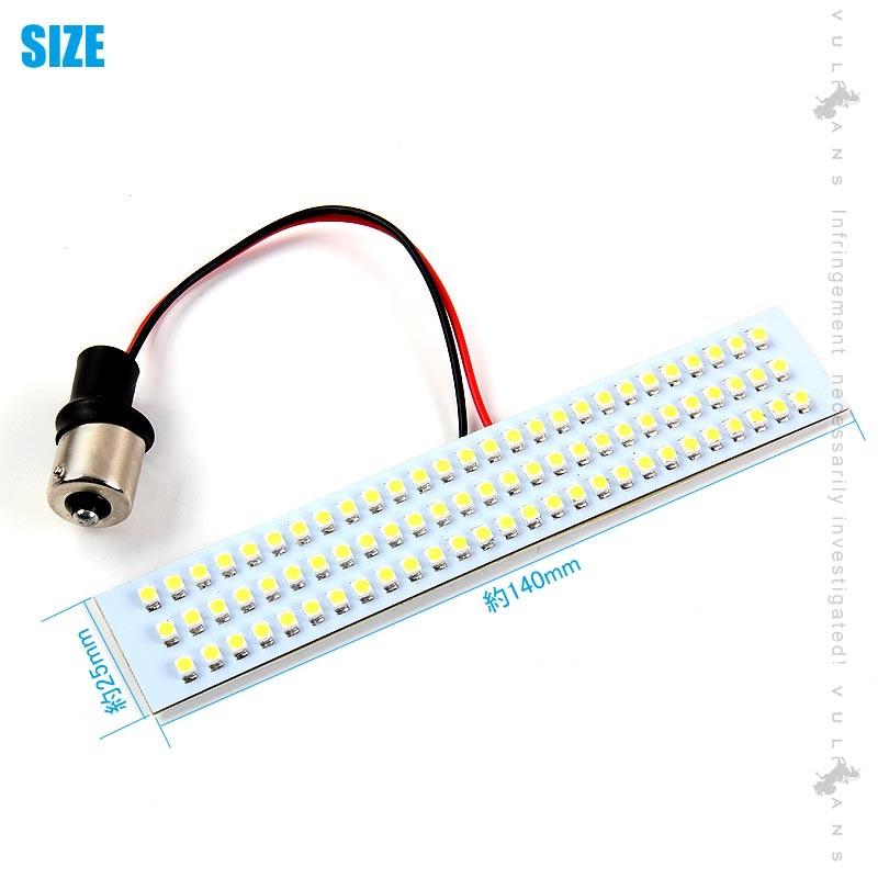 LED 路肩灯 24V 車幅灯 車高灯 バス マイクロバス キャンピングカー トラック SMD 81灯 S25 ピン角180度 サイドマーカー 外装 パーツ カスタム - VULCANS