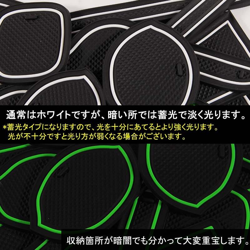 スペーシア/スペーシア カスタム MK32S ドアポケットマット ゴムゴムマット インナーマット 16枚 水洗いOK 蓄光 カスタム ドレスアップ アクセサリー - VULCANS