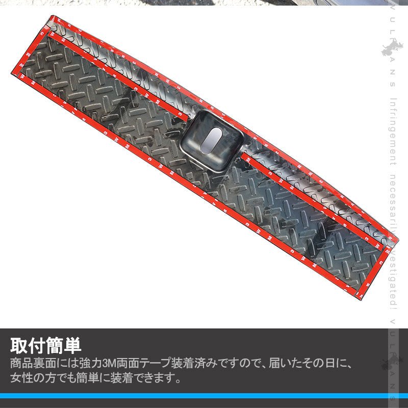 N - VAN JJ1/2 ラゲッジスカッフ 1PCS シルバーステンレス ラゲッジステップガード 外装 パーツ アクセサリー カスタム キズ防止 荷室 トランク NVAN - VULCANS