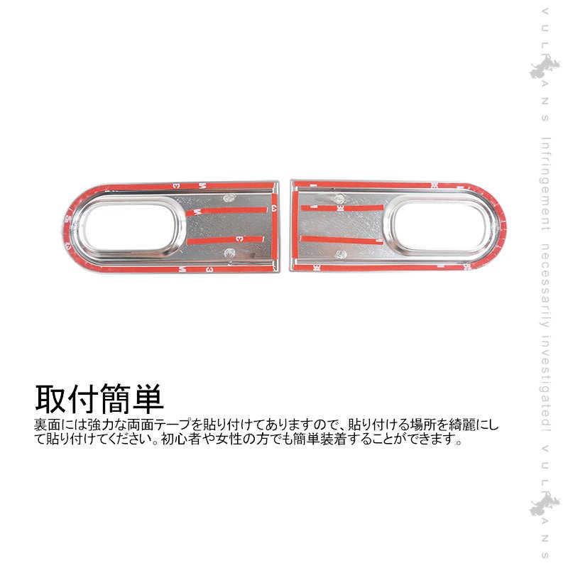 N-VAN JJ1/2 サイドマーカーカバー 2PCS 純正スパッタリング近似色 ガーニッシュ インテリアパネル 内装 カスタム パーツ アクセサリー NVAN - VULCANS