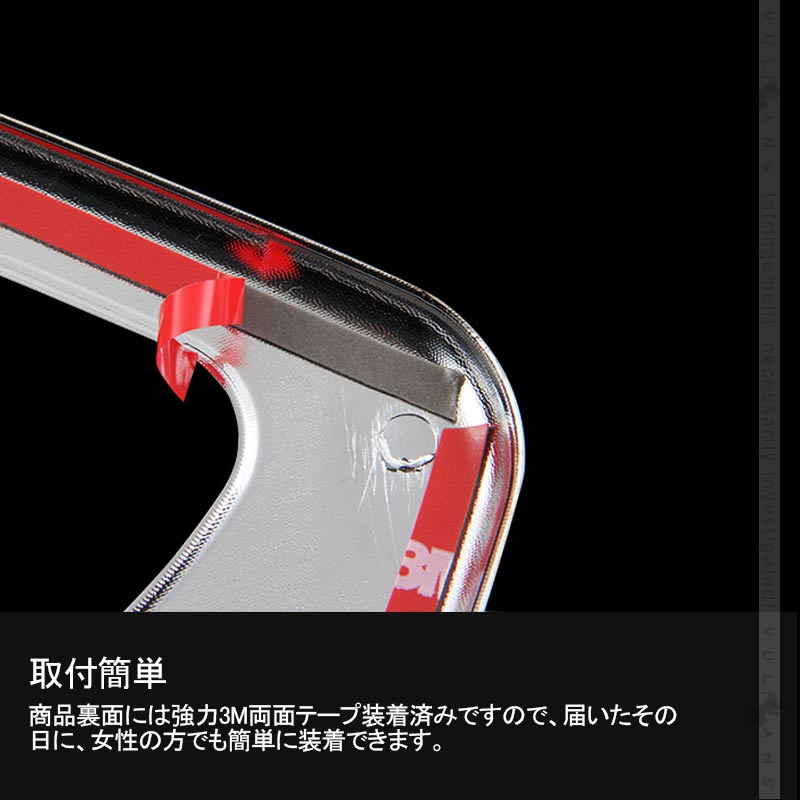 N - VAN JJ1/2 G/L インナードアノブパネル メッキ仕上げ 2PCS 内装 パーツ カスタム エアロ アクセサリー ドレスアップ - VULCANS