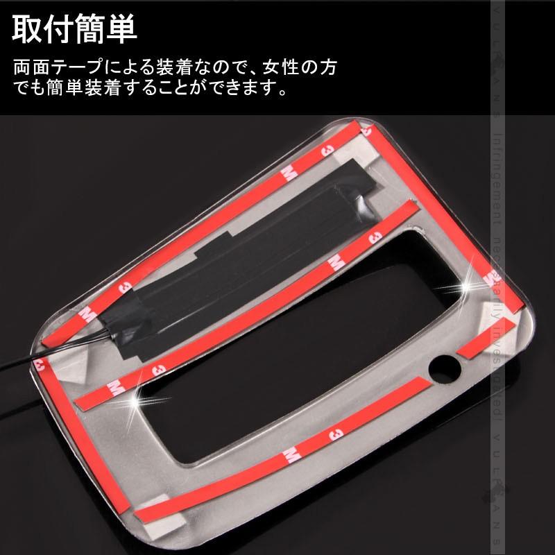 日産 NV350 キャラバン E26系 シフトパネル シフトカバー カーボン ステンレス シフトゲートパネル イルミ 内装 パーツ カスタム エアロ アクセサリー - VULCANS