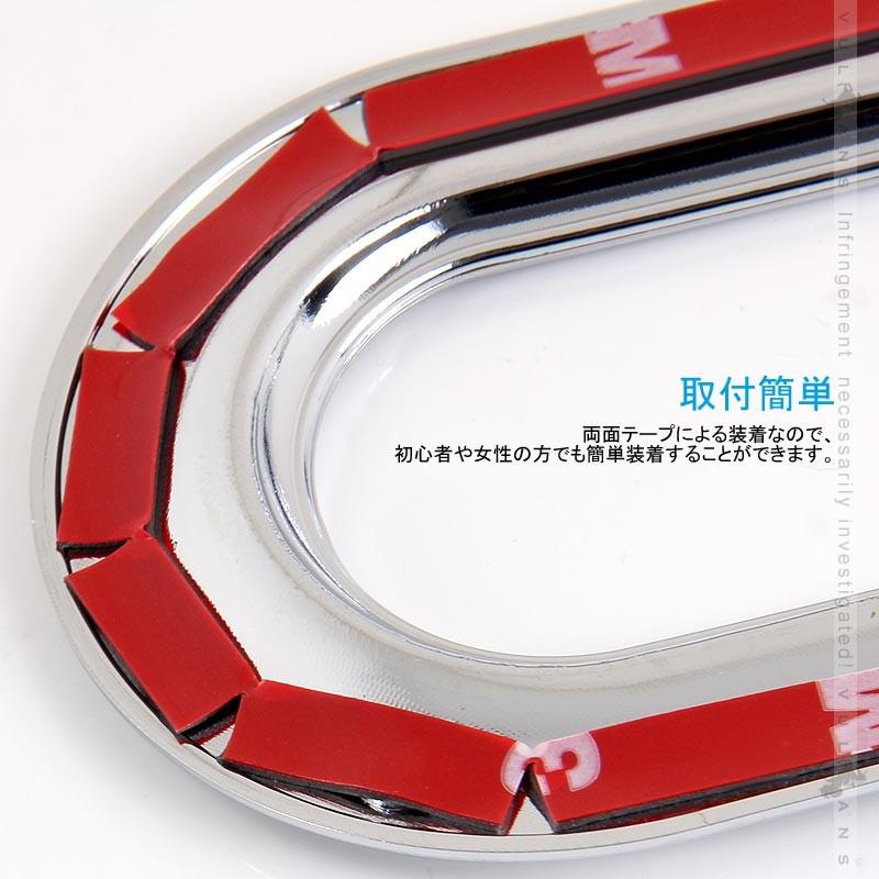 ワゴンR MH34S ハイマウントライトリング 1PCS メッキ仕上げ ハイマウントライトカバー リム ガーニッシュ アクセサリー カスタム パーツ 外装 用品 エアロ - VULCANS